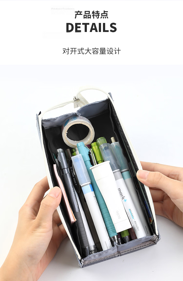 KOKUYO Student C2 Large Capacity Double-Opening Pencil Case Simple Stationery Bag for Boys Polyester Black Large 205*65*65mm WSG-PC23D 4