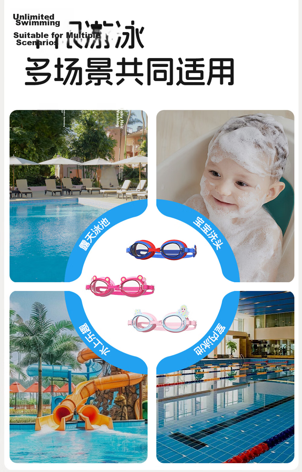 Disney Kids Swimming Goggles Waterproof Anti-Fog Clear Vision Baby Protective Eyewear D66601S Spiderman 12