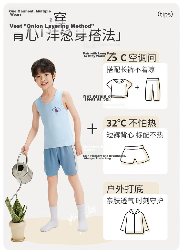 THREEGUN Kids Vest Soft Cotton Mesh Boys Girls Round Neck Vest Aqua Green 120 9