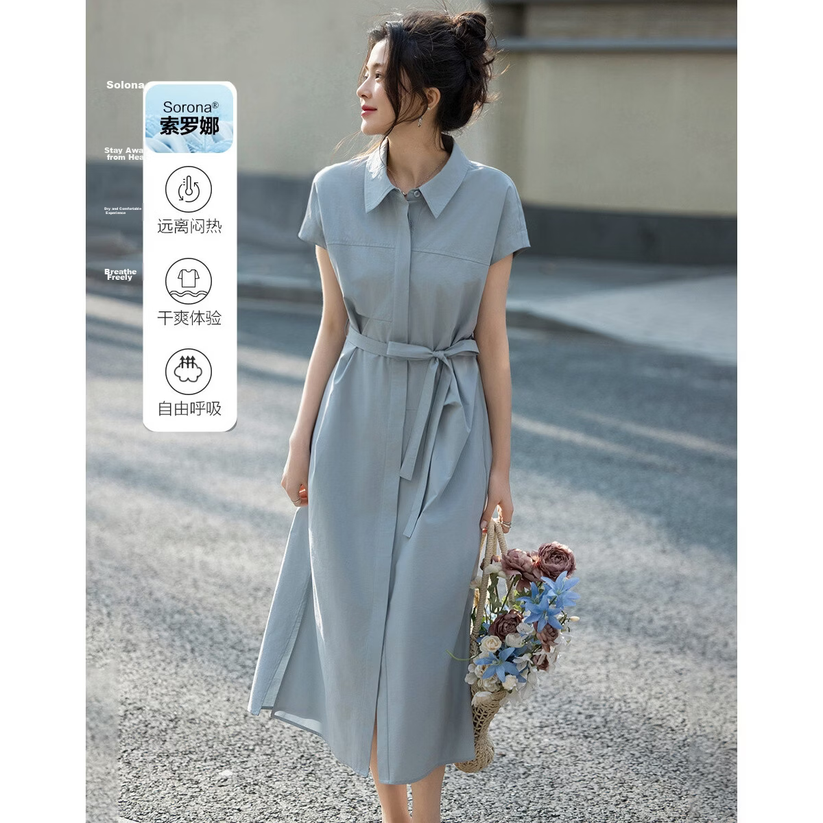 Demana [Black Technology Sorona] Summer Polo Collar Slim Adjustable Waist Slimming Dress for Women High-End Feel