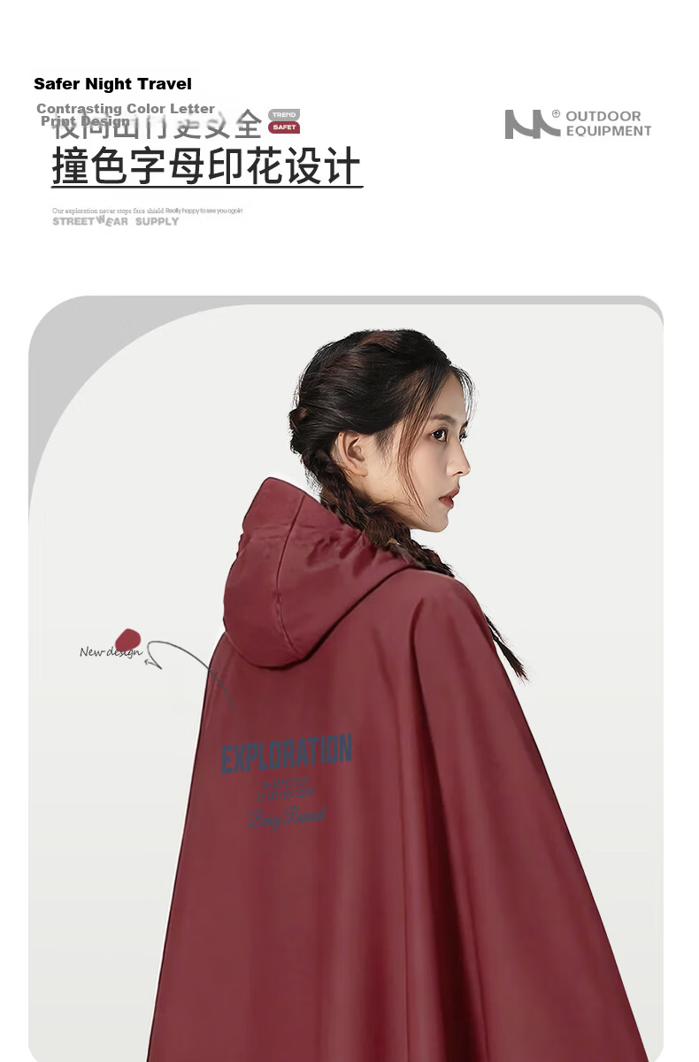Beimei Electric Scooter Single-Person Large Thick Long Full-Body Raincoat, New Style Riding-Specific Poncho 12