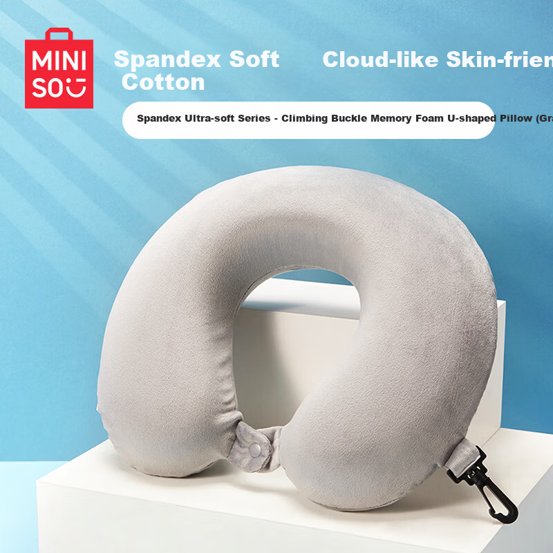 MINISO Spandex Ultra-Soft Series Carabiner Memory Foam U-Shaped Travel Neck Pillow Gray