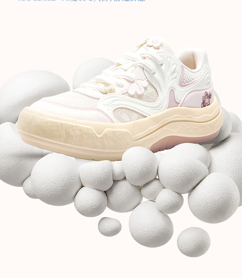 361° Garden Shoes 2.0 Women's Summer Mesh Breathable Sneakers Thick Sole Casual Shoes 682626617-1 10