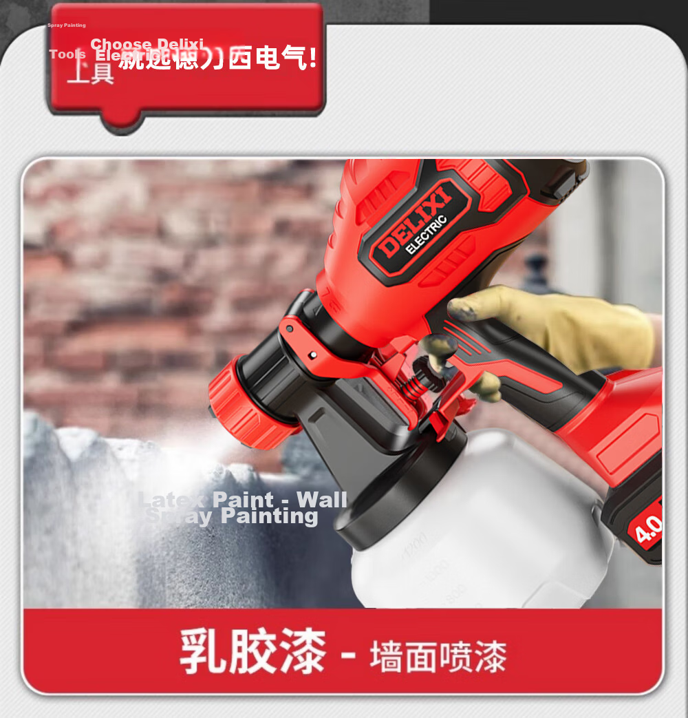 Delixi Brushless High-Power Lithium Battery Electric Paint Sprayer Integrated High Atomization Latex Paint and Oil Paint Spraying Machine 2Ah 8