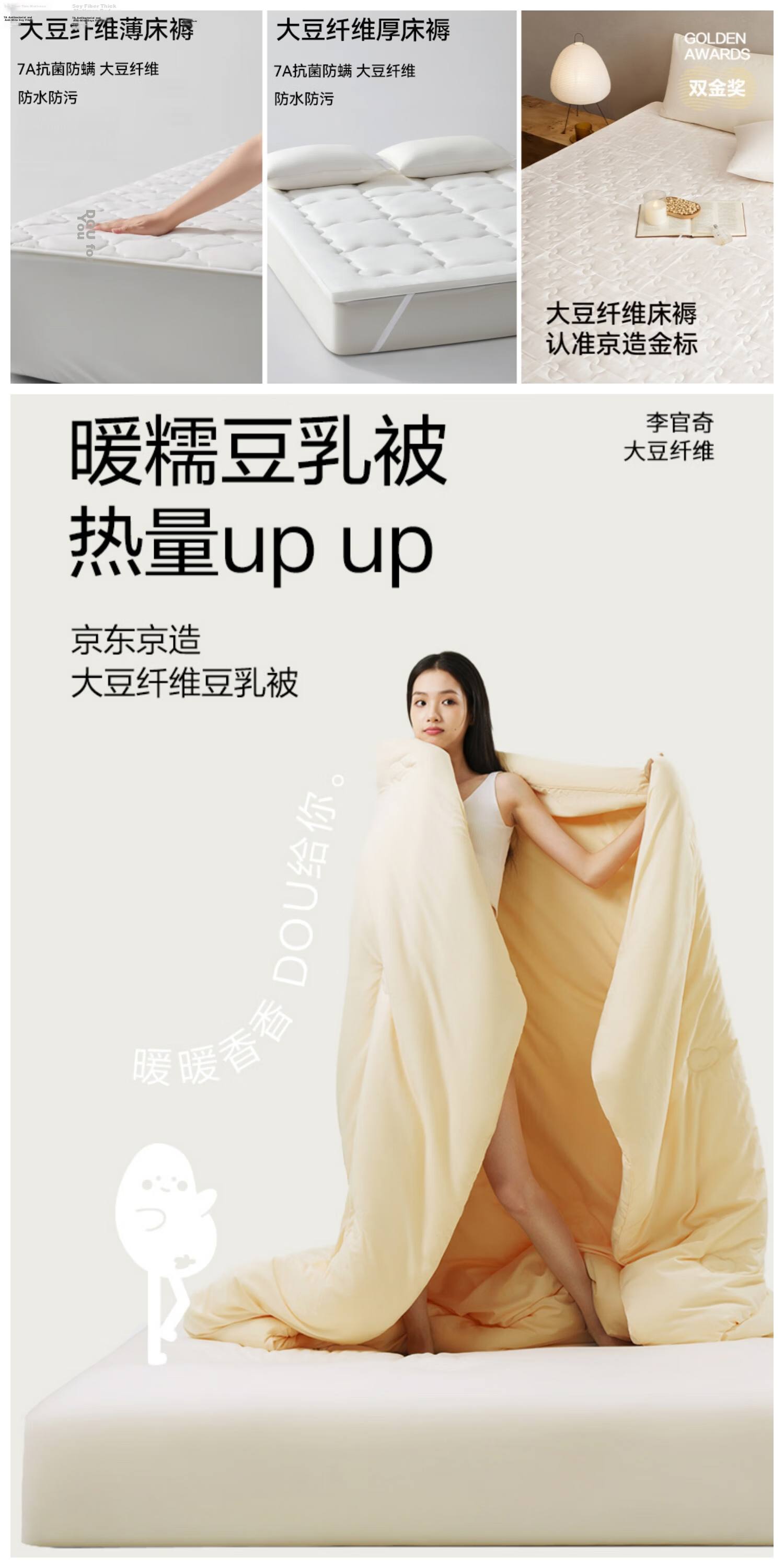 JD Jingzao Li Guanzi Soybean Fiber Summer Quilt Single Air Conditioning Quilt Summer Washable Thin Quilt Core 2×2.3m 2