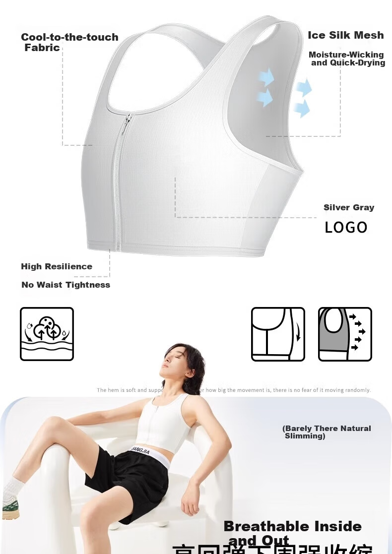 Caramella Ice Silk Breathable Zip-up Vest Bra for Large Bust, Chest Minimizer, Student Chest Binder, Cosplay Light Compression Underwear 6