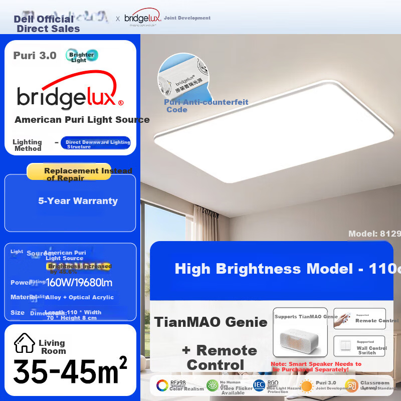 Dell Modern Minimalist Ceiling Light Ultra-Bright LED Eye-Care Living Room Bedroom Dining Lamp Zhongshan Lighting