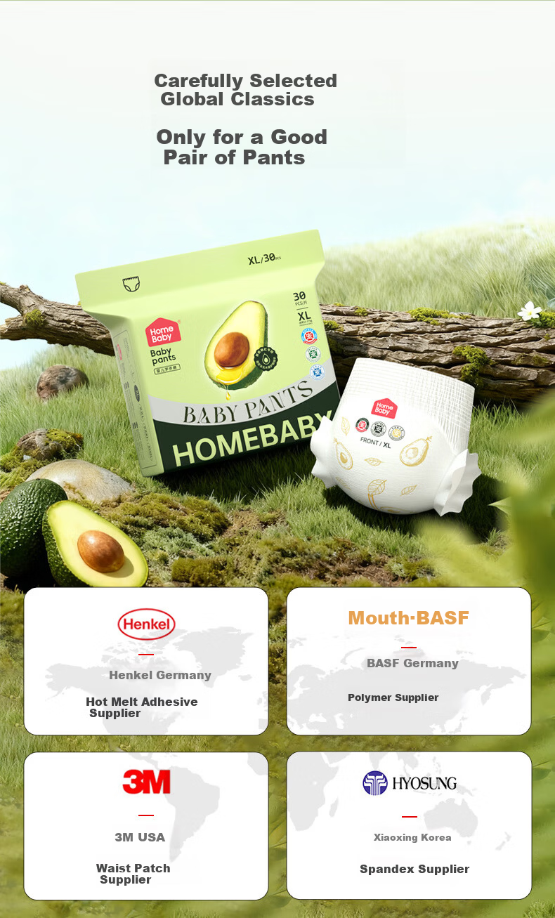 Homebaby Shea Butter Diapers S Size 46pcs [Formamide Not Detected] Ultra-thin Breathable Summer Unisex Diapers 13