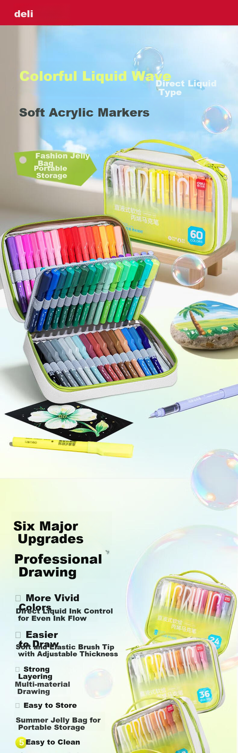 Deli 48-Color Liquid Acrylic Marker Soft Tip High-Capacity Drawing Pen Premium Cloth Bag Edition Layering Student Art Marker Children's Watercolor Pen Birthday Gift Toy for Children's Day 1