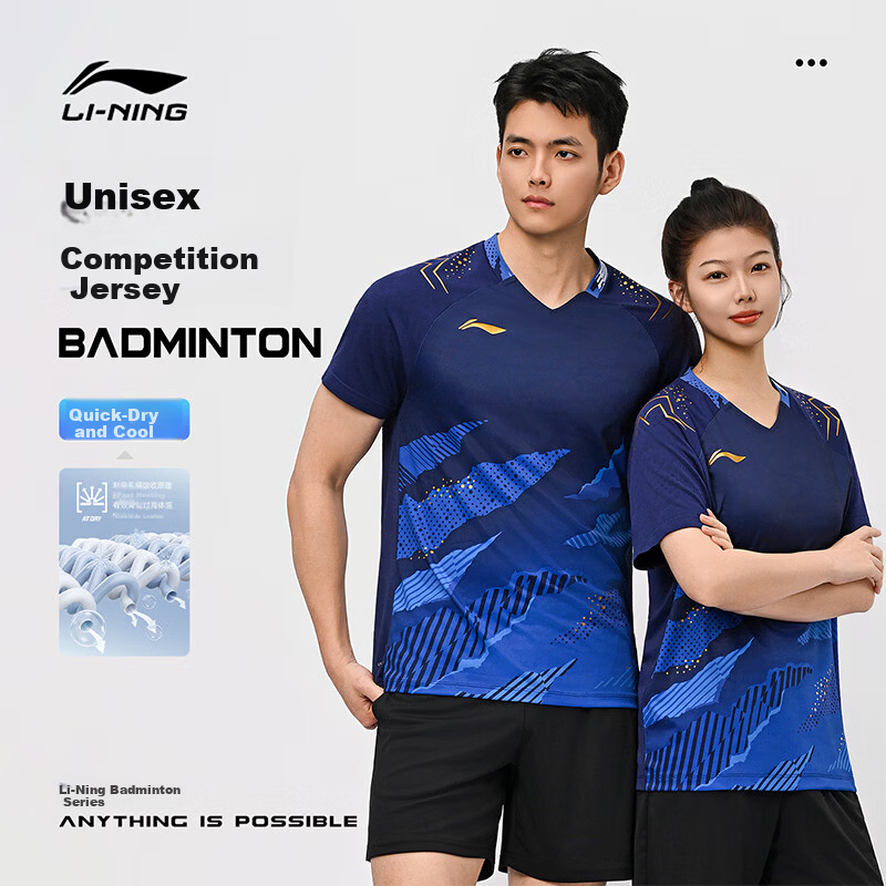 LI-NING Badminton Shirt Unisex International Star Competition Short Sleeve T-Shirt Deep Purple Blue L