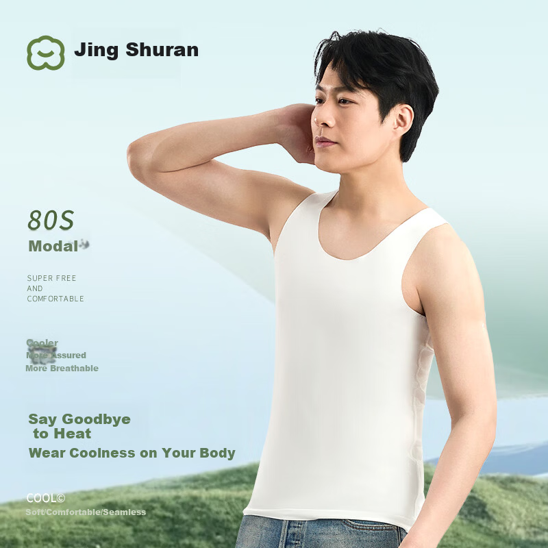 Jingshuran JD Own Brand Shu 80s Lenzing Modal Men's Seamless Vest