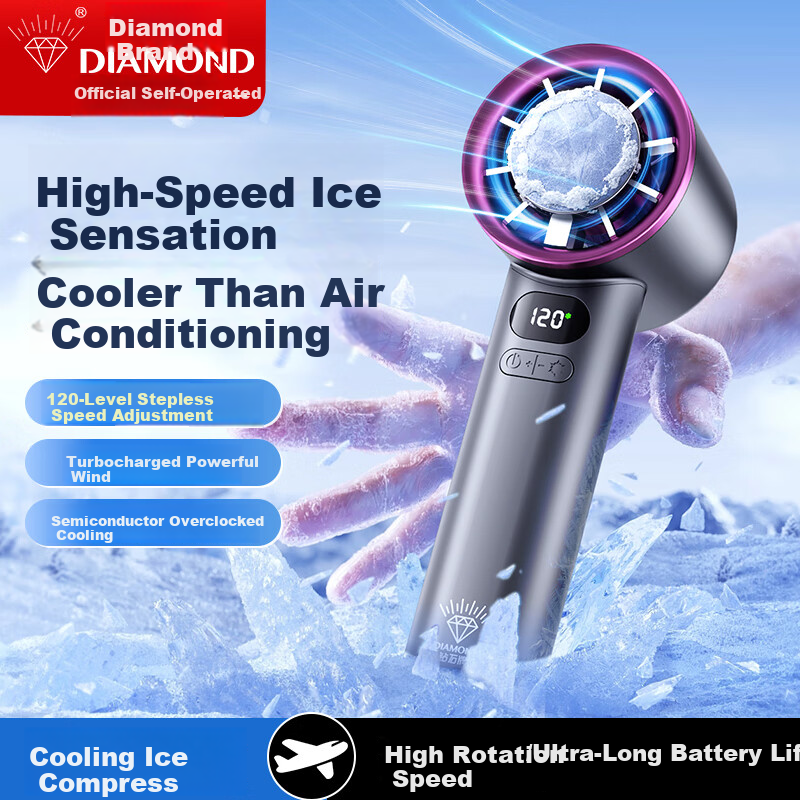 Diamond Brand Fengbao Handheld Electric Fan Semiconductor Cooling Mini USB Rechargeable DC Inverter High-Speed Motor Portable Fan Gray with Ice Pack M11B
