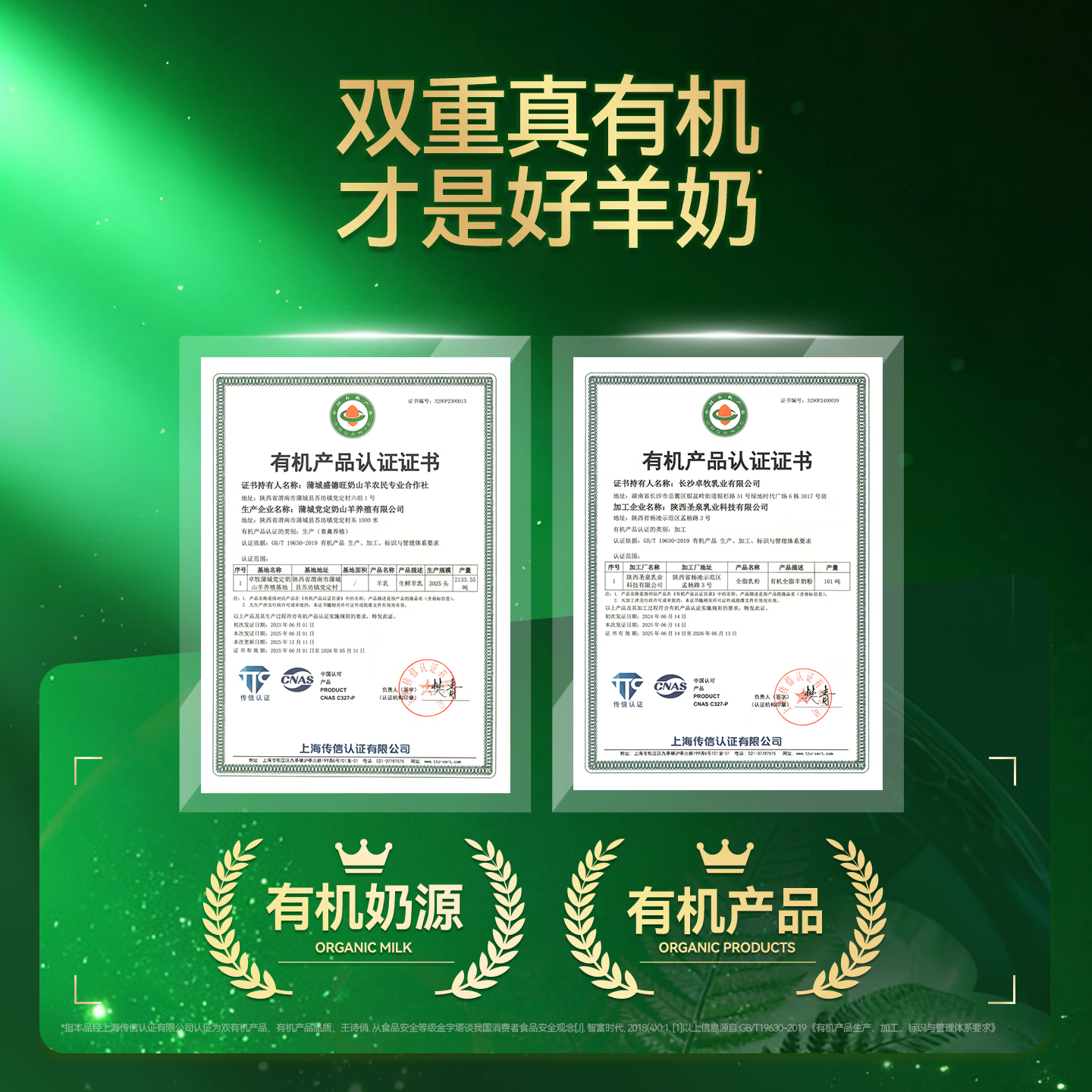 卓牧（JOMILK）有机纯羊奶粉400g 100%生羊乳 无蔗糖高钙中老年人成人羊奶粉