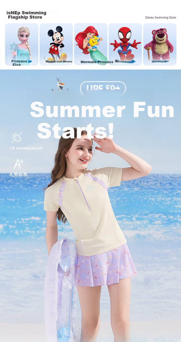 Disney Girls' Two-Piece Skirted Swimsuit, Sun Protection, Beige, Size 130 1