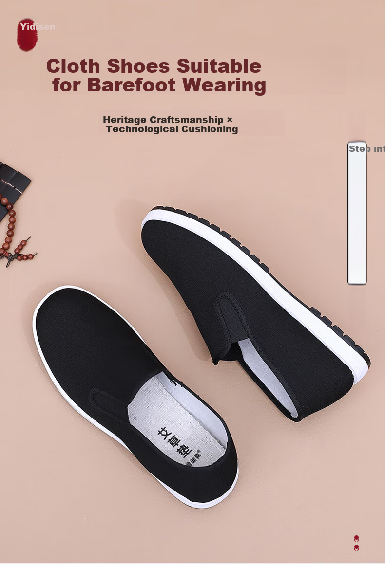 Yidisen Old Beijing Cloth Shoes Men Official Authentic High Elastic Soft Sole Mugwort Deodorant Wear-Resistant Non-Slip Work Shoes Black 41 2