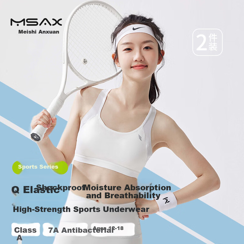 Meishianxuan Girls' Sports Shockproof Vest High Elasticity Underwear Cotton Bra for Junior and Senior High School Students