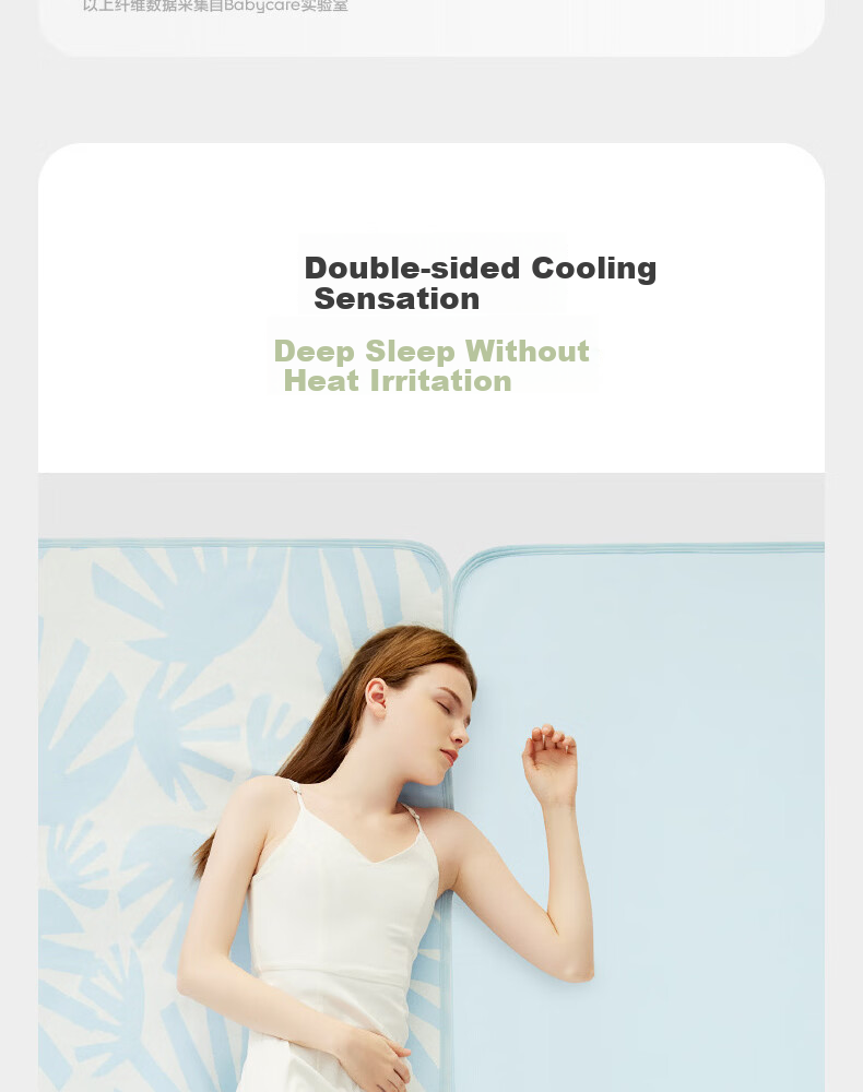 Babycare Adult Antibacterial Cooling Mat Baby Breathable Large Size Phoenix Tail Tree White Jade 200×180CM 8