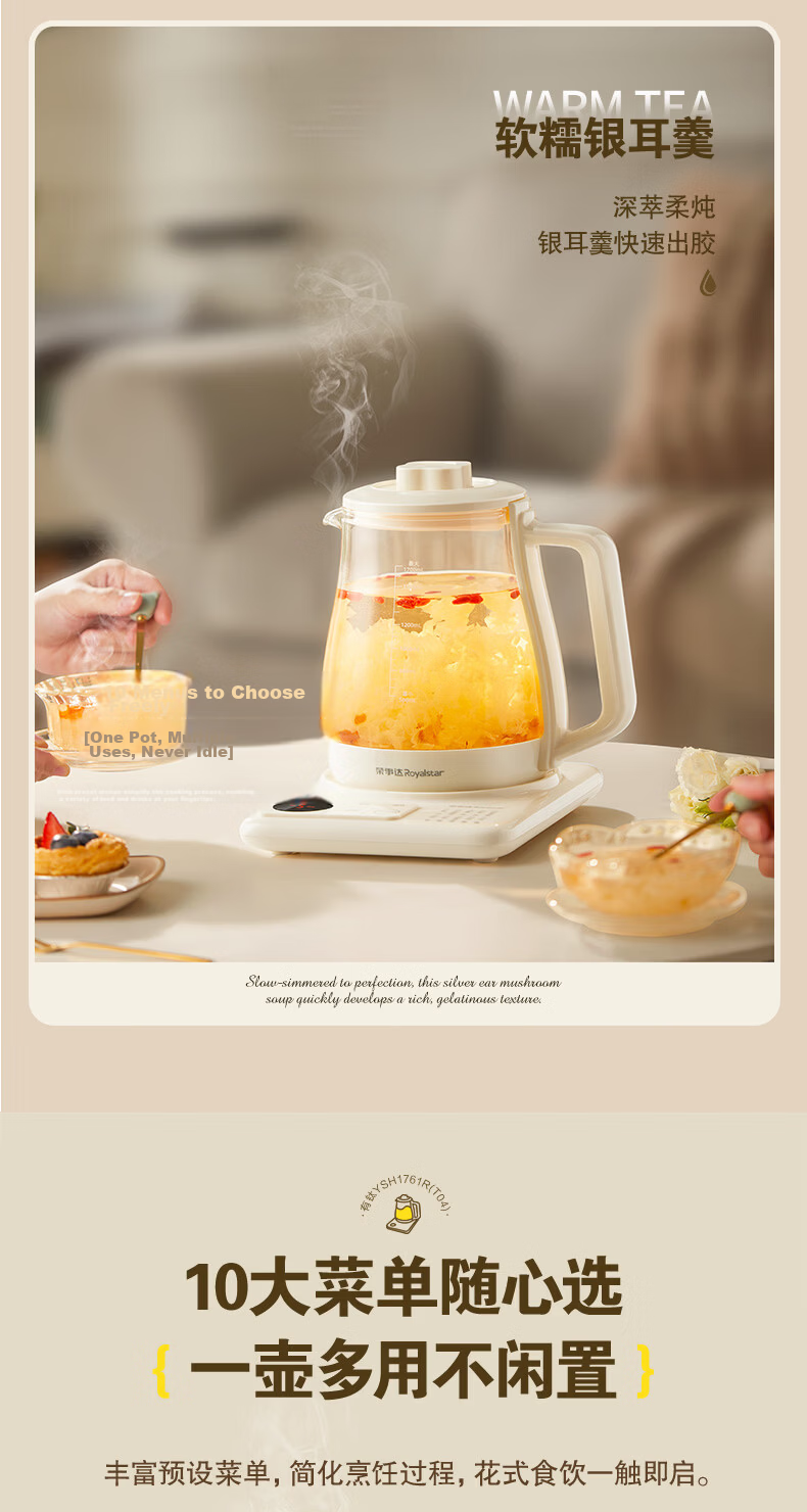 Royalstar Health Pot Electric Kettle Temperature Control Kettle Electric Water Boiler Office Home Tea Kettle with Titanium Coating Insulation Integrated YSH1761R (T04) 8