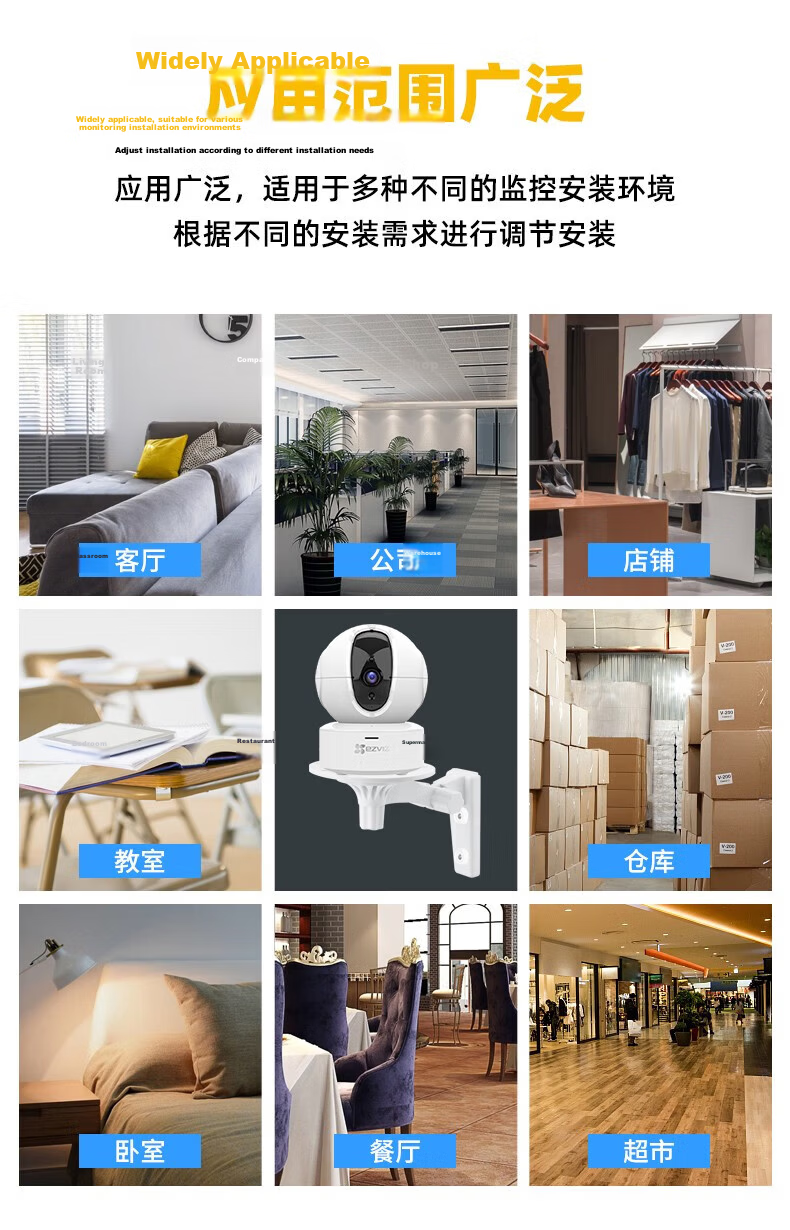 Yingqian Huawei Seagull Camera Mount Bracket No-Drill HQ8/HQ8s/HQ3/GD01/HQ1/4K/3pro/3s/3i Wall-Mounted Surveillance Clip Base Bracket 6
