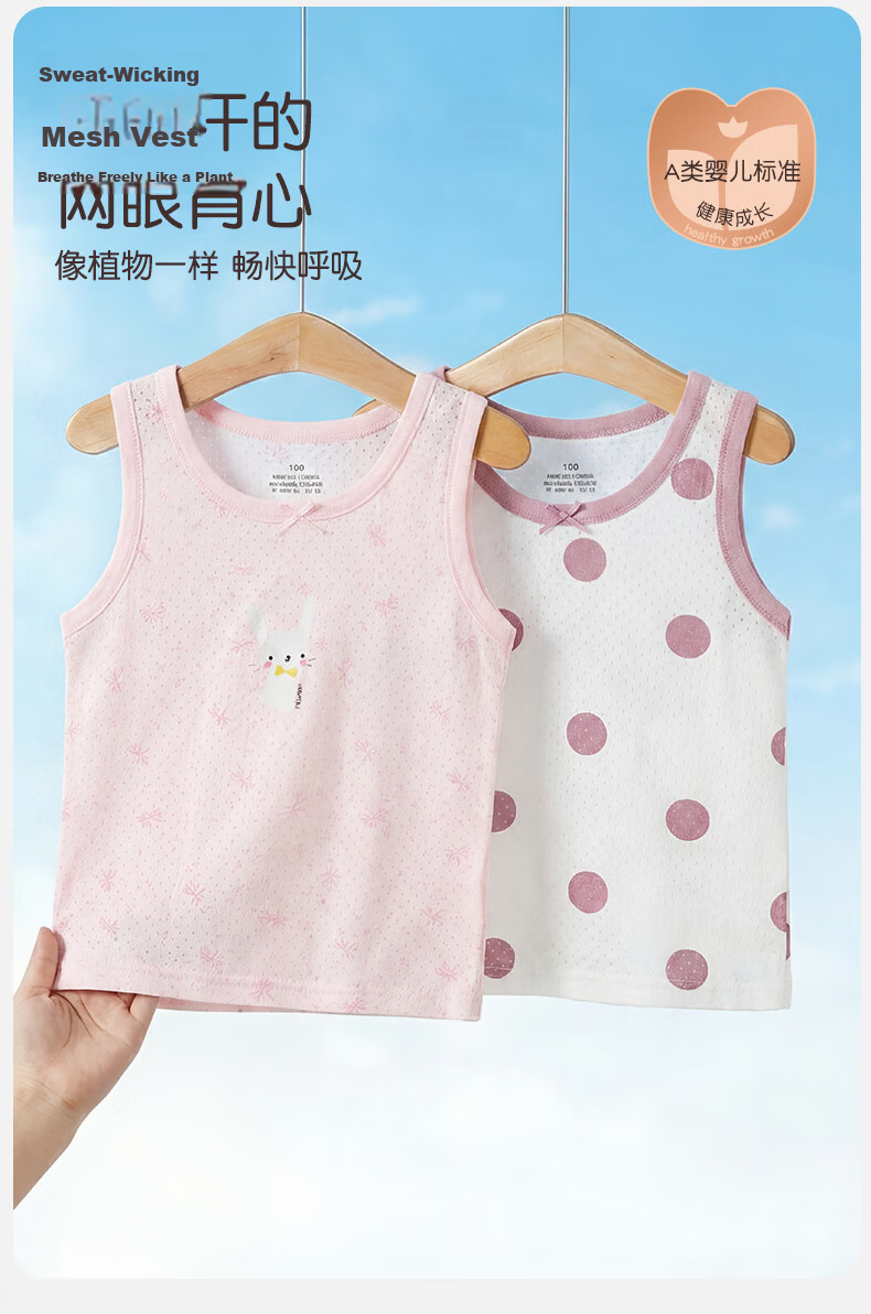 Xueqiman Girls' Cotton Vest A-Class Children's Underwear Summer Kids' Base Layer T-Shirt Sleeveless Top for Girls and Babies 1