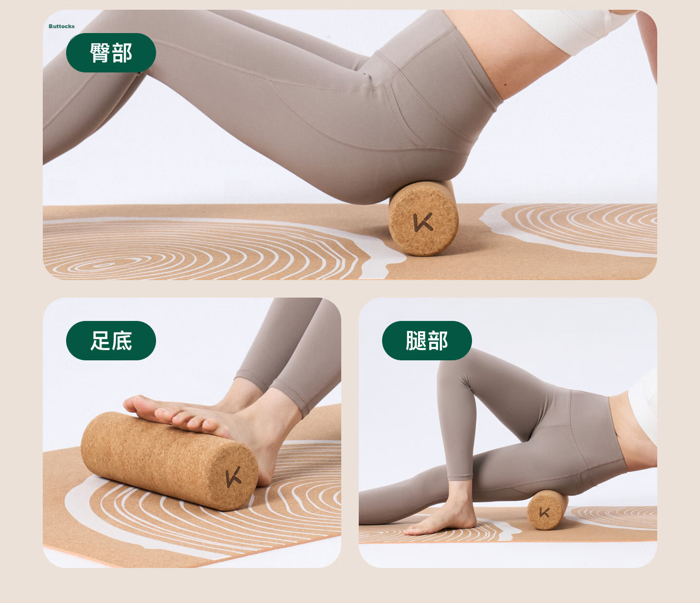 Keep Senhuxi Natural Cork Yoga Foam Roller Muscle Relaxation Massage Fitness Equipment 7