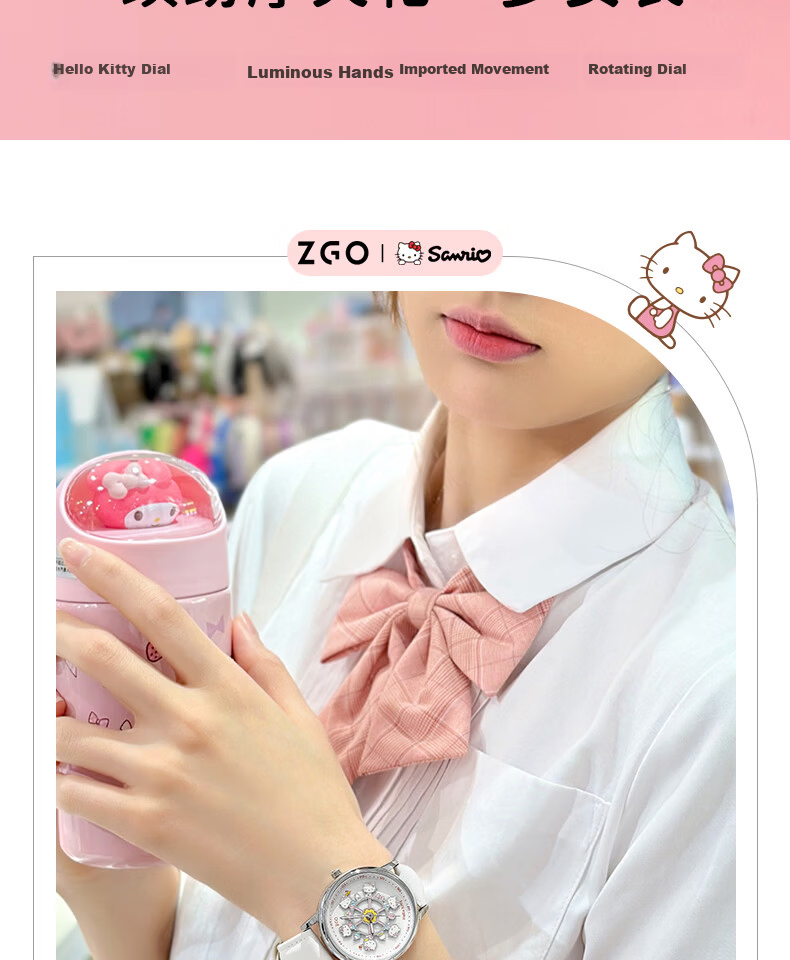 ZGO Sanrio Hello Kitty Official Carousel Watch for Girls Students Middle and High School 2