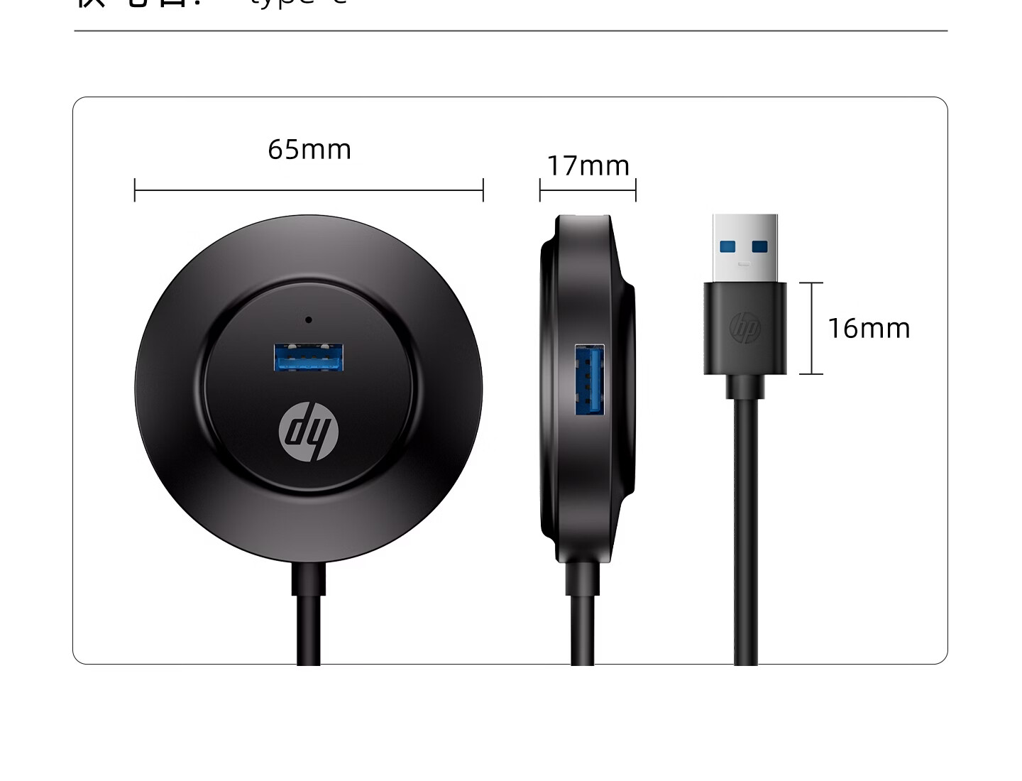 HP Laptop USB Multi-Port Hub Dock Extension Adapter USB Expander CT120E Black 2.0m 20