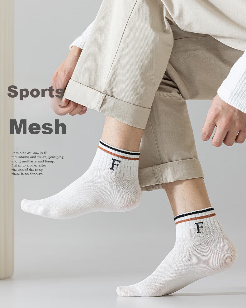 Mian Shisan Men's Short Socks Xinjiang Cotton Spring Summer 10A Antibacterial Deodorant Breathable Youth Trendy Low-Cut Ankle Socks 6 Pairs 1