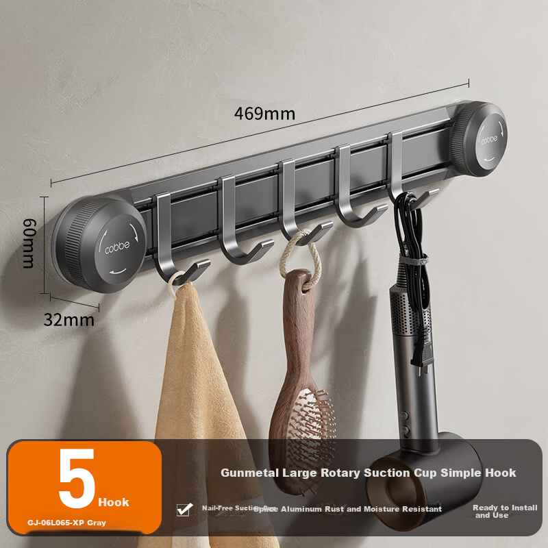 Cobbe Bathroom Hook No-Drill Suction Cup Strong Adhesive Hook Wall-Mounted Clothes Hanger for Dormitory Toilet