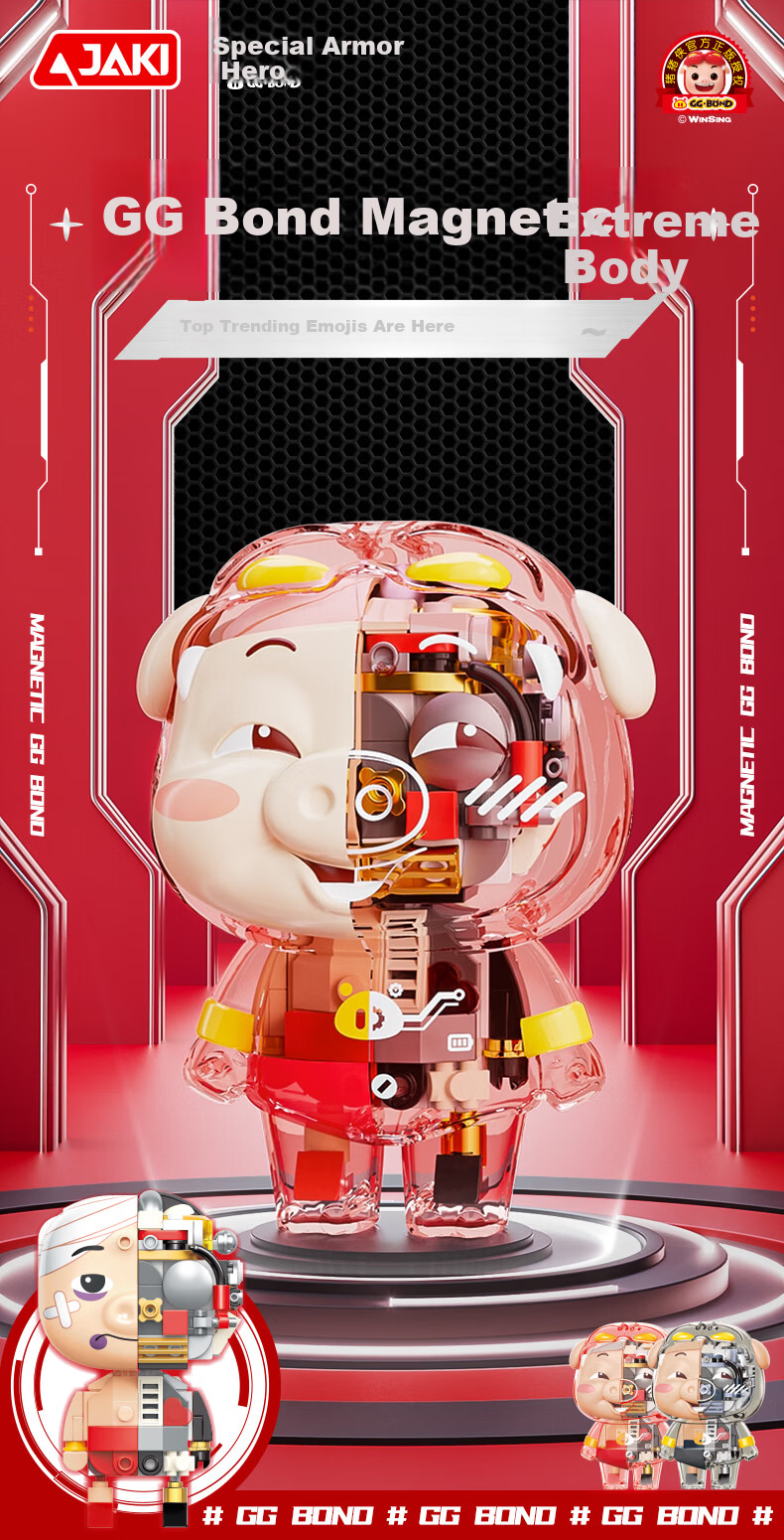 JAKI Building Block Mechanical Genuine GG Bond Magnetic Model Children's Toy Boys Girls Birthday Gift Red New Arrival 1