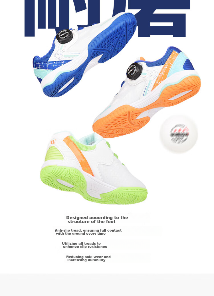 WINION Selected Table Tennis Shoes for Children, Boys And Girls, Zhengtu Rotary Buckle Style, Professional Non-Slip Wear-Resistant Training Shoes, Mango Yellow, Size 35 10