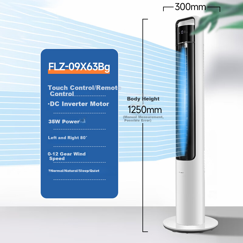 GREE Tower Fan Home Floor Fan Bladeless Quiet Low Noise Baby Smart Remote Control Timer DC Inverter FLZ-09X63Bg
