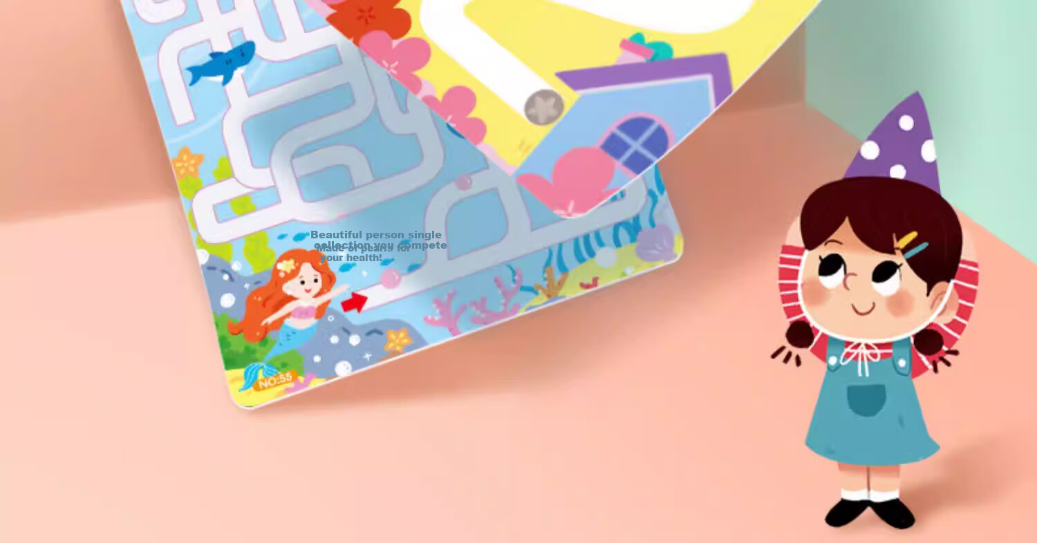 Yijimei Children's Maze Training Book Focus Training 3-6 Years Old Educational Preschool Thinking Training Toy Gift 22