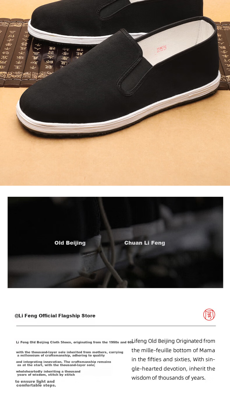 Lifeng Old Beijing Cloth Shoes Men's Handmade Thousand-Layer Sole Official Genuine Mugwort Breathable Black Work Single Shoes Black Size 39 10