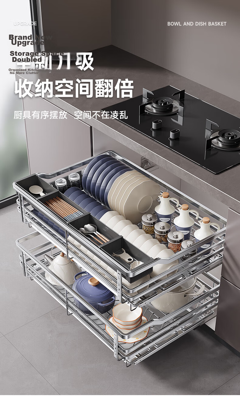 Sijimuge Pull-Out Basket Kitchen Drawer 304 Stainless Steel Double-Layer Dish and Spice Rack Cabinet Basket 1