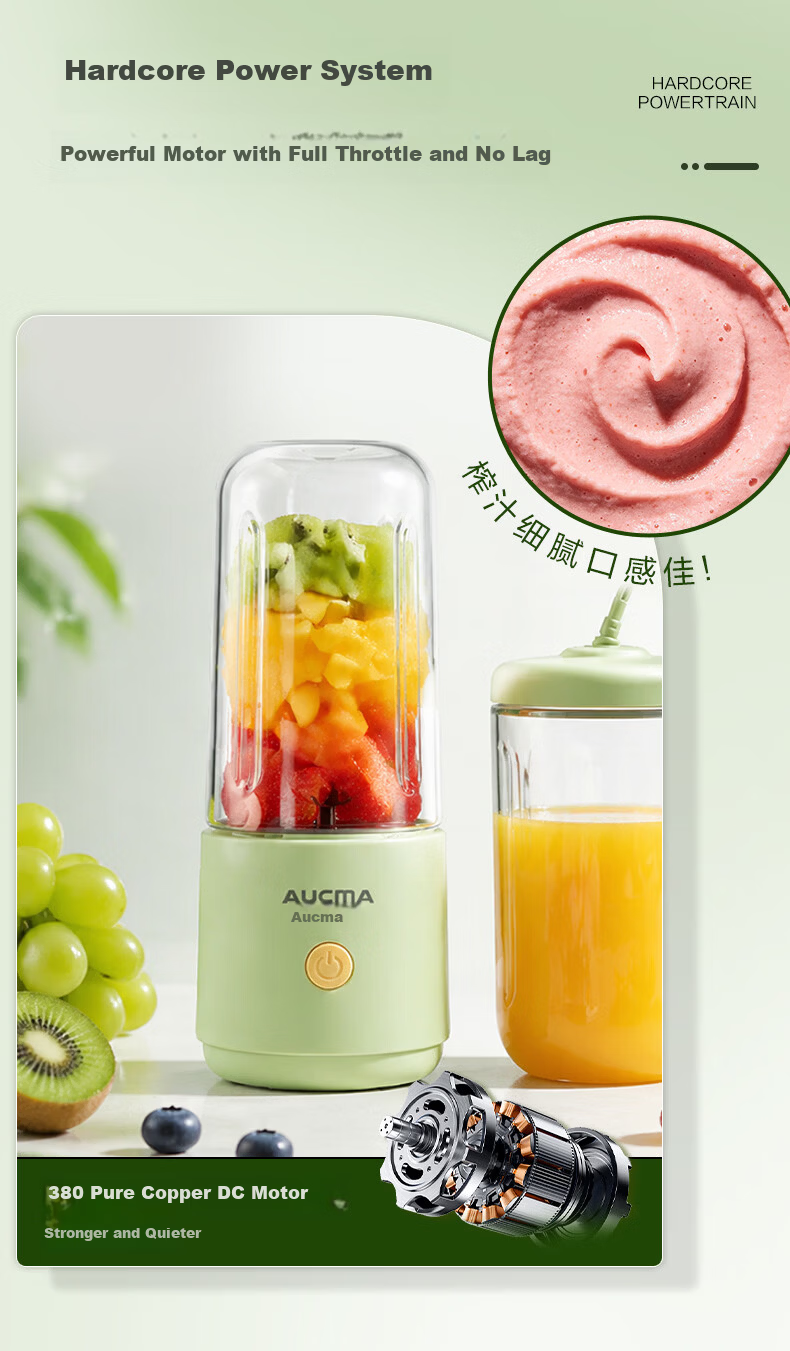 AUCMA New Dual-Cup Juicer Large Capacity Portable Juicer Fruit and Vegetable Juice Maker Household 380ml Baby Food Blender Easy to Clean SZ76GS2 5