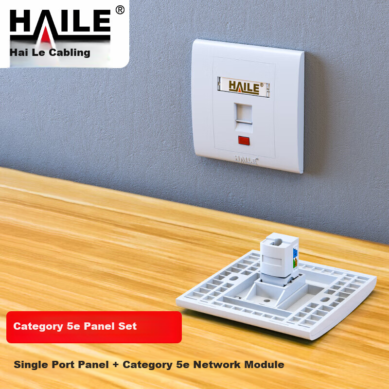HAILE 86-Type Single-Port Network Panel with Module Single-Port Panel + Cat5e Network Module Panel Set HT-861C5