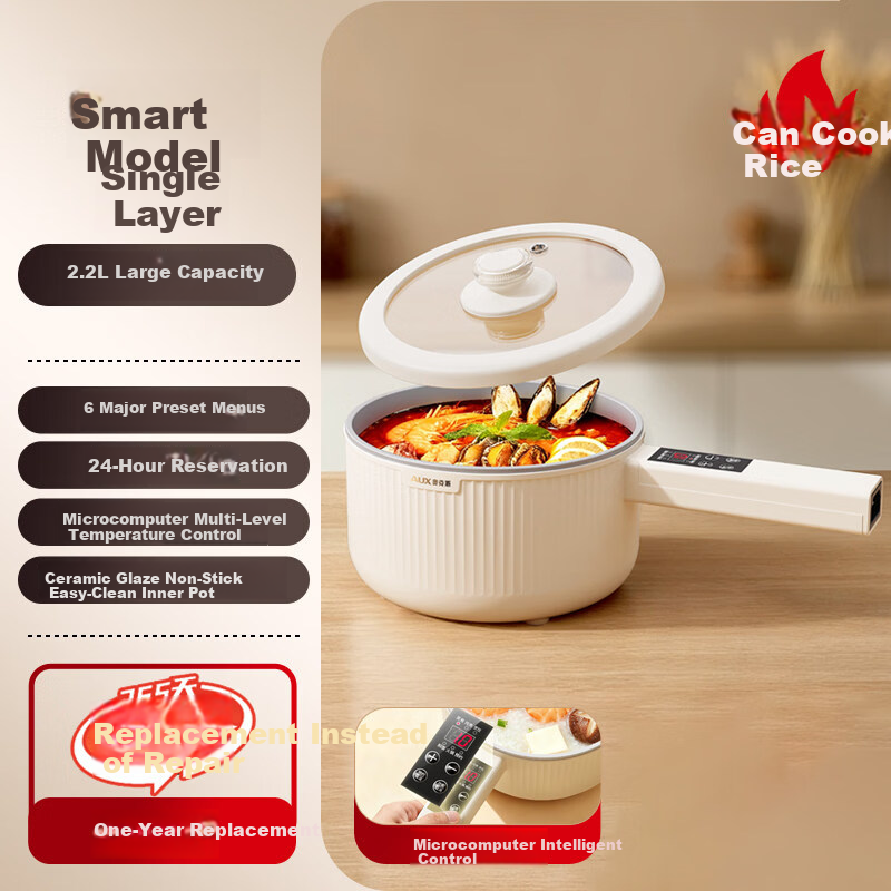 AUX Electric Cooking Pot Small Electric Cooker Electric Steamer Dormitory Multi-Functional Hot Pot 2.2L Student Dormitory All-in-One Instant Noodle Stew Rice Cooker DR226 Smart Long Handle