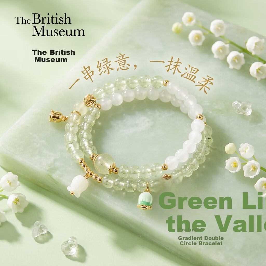 British Museum Lily of the Valley Prehnite Gradient Double-Layer Bracelet for Women Birthday Graduation Gift