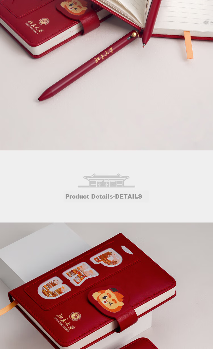 Beidawenchuang "Shi" Heart Notebook Stationery Set, Peking University Souvenir Notebook Gift Box, for Teachers And Students, Graduation Gifts, Birthday Presents, Study Supplies 3