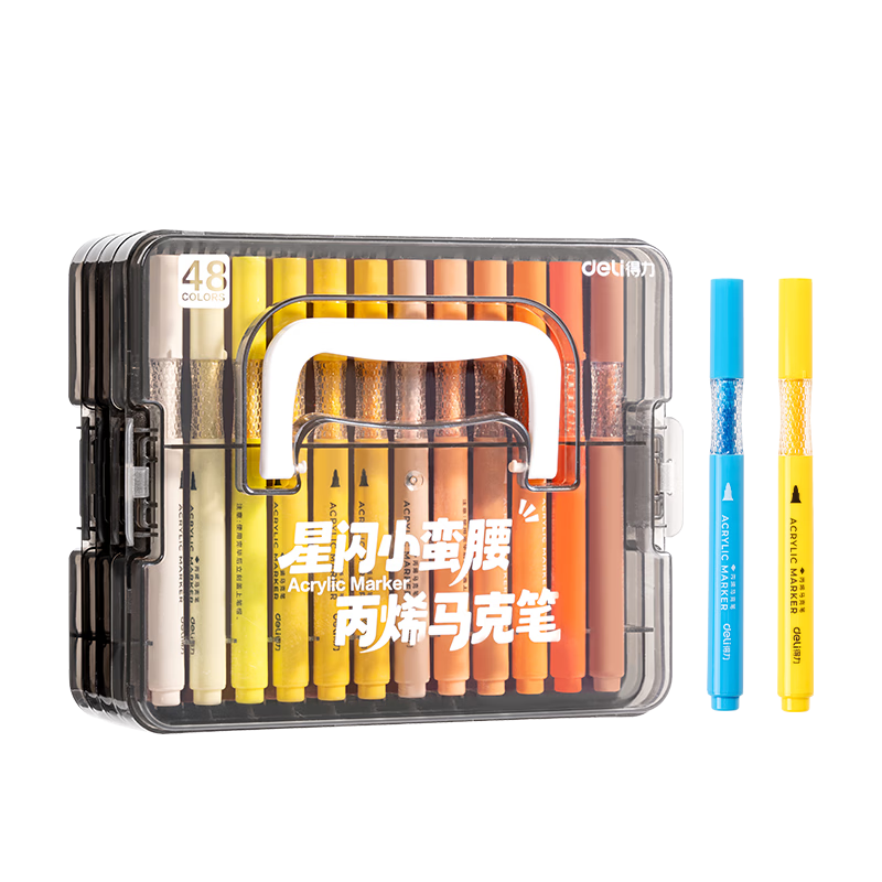 Deli [Back to School Stationery] 48-Color Student Stackable Box Star Flash Round Barrel Acrylic Markers Watercolor Pens Birthday Gift Waterproof Hand-Drawn Guka Marker Doodle HM374