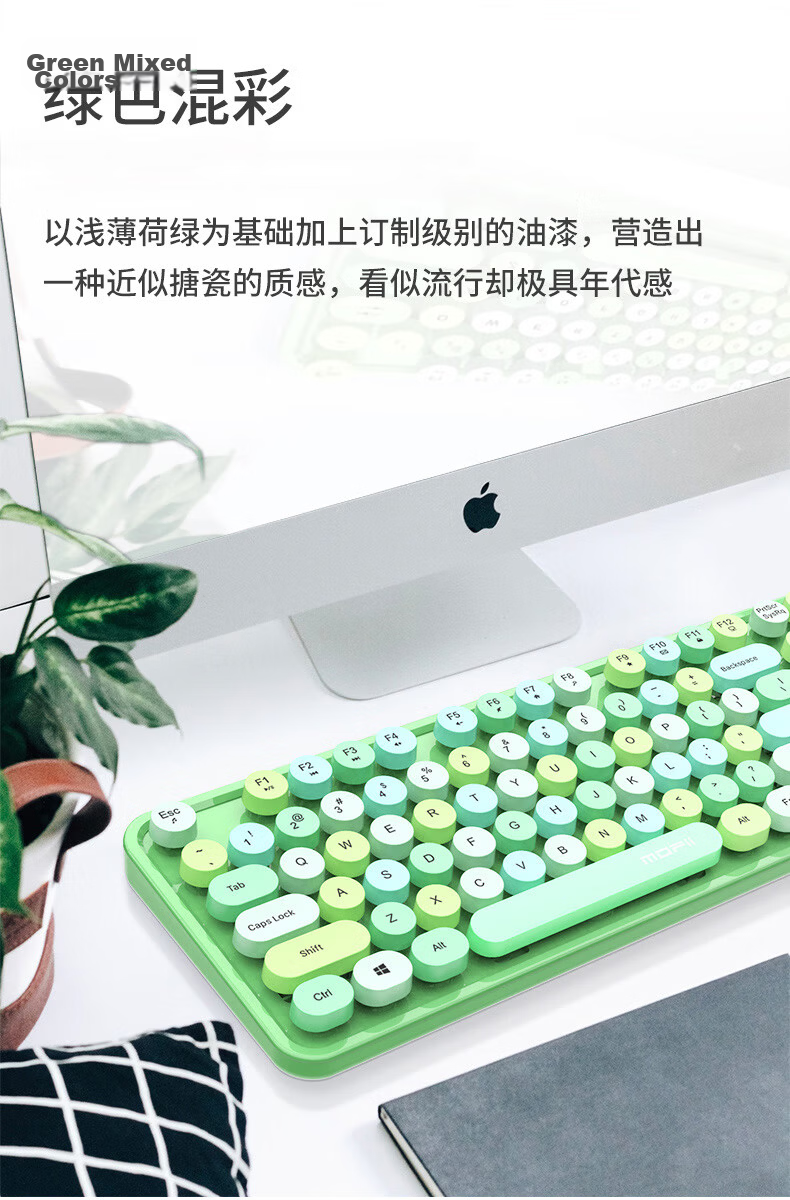Mofii Sweet Wireless Retro Punk Keyboard and Mouse Set Office Keyboard and Mouse Set Mouse Computer Keyboard Laptop Keyboard Black Multicolor 12