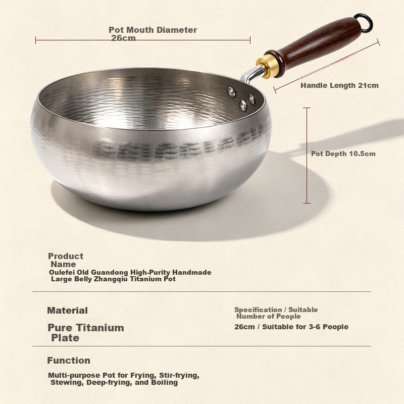 OLOFE Large Belly Pot Zhangqiu Handmade Forged Pure Titanium Small Frying Pan Old Guandong Non-Coated Non-Stick Titanium Wok 26cm