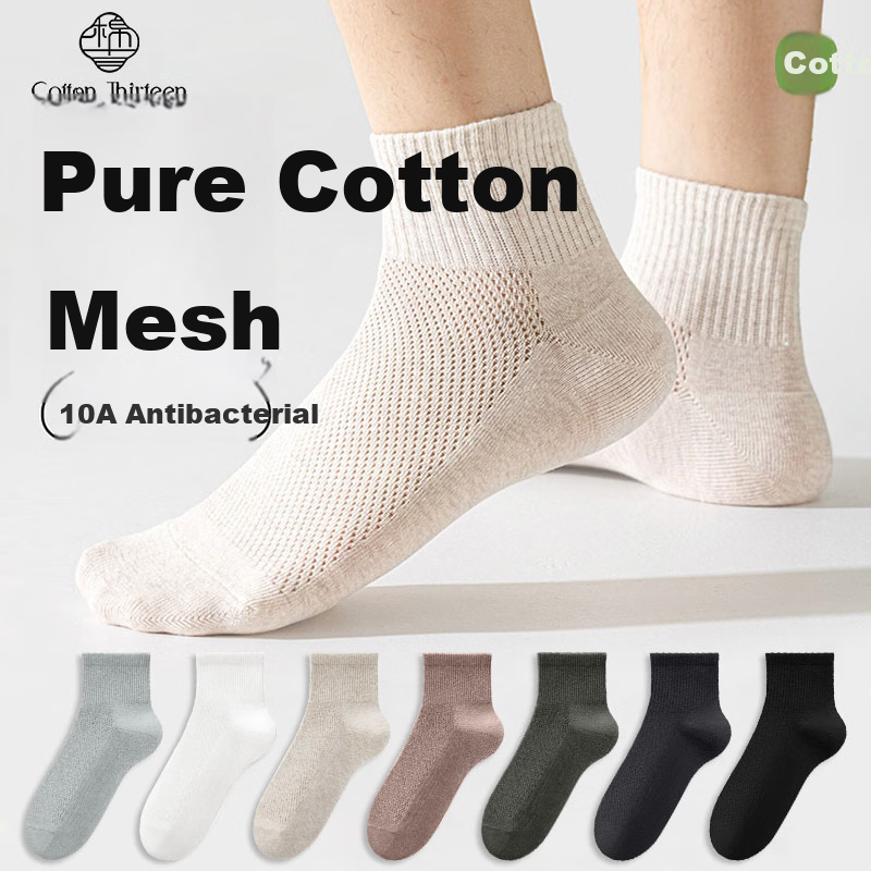 Cotton Thirteen Men's Short Socks Summer Thin Mesh Breathable 100% Cotton Antibacterial Deodorant Youth Low-Cut Socks 6 Pairs