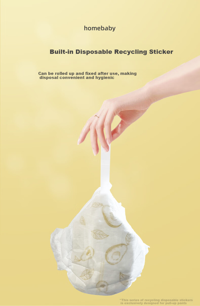 Homebaby Shea Butter Diapers S Size 46pcs [Formamide Not Detected] Ultra-thin Breathable Summer Unisex Diapers 9