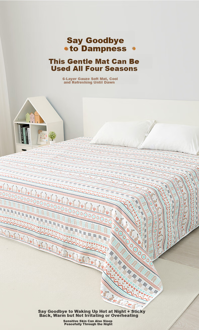 Tongyan Summer 6-Layer Gauze Soft Cooling Mat Baby Crib Sheet Class A Skin-Friendly Breathable Non-Sweat 220*240CM 9