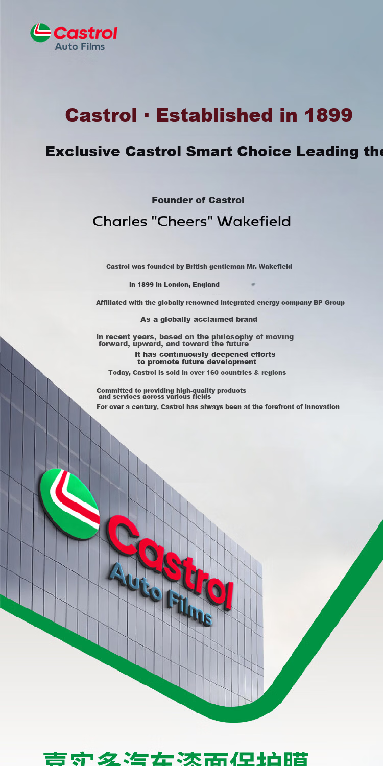 Castrol 7.5mil Automotive Paint Protection Film TPU Invisible Car Wrap Scratch-Resistant Self-Healing Transparent Film 2