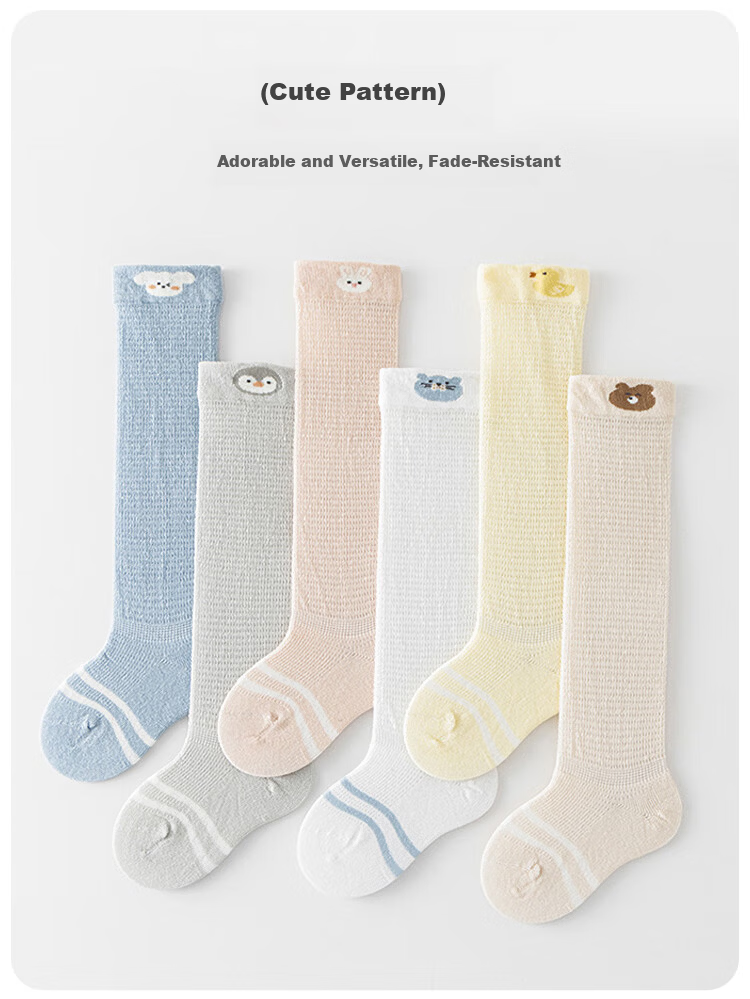 9i9 Baby Socks Summer Thin Class A Breathable Mesh Socks Children's Knee-High Anti-Mosquito Seamless Combed Cotton 3 Pairs 1-3 Years 8