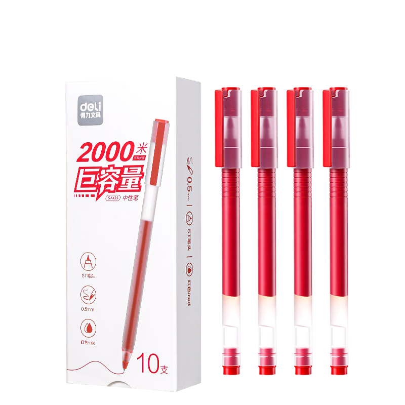 Deli Max Power Gel Pen Cap-Off 0.5mm Red Ink 2000m Long-Lasting Business Meeting Office Student Writing Pen 10pcs
