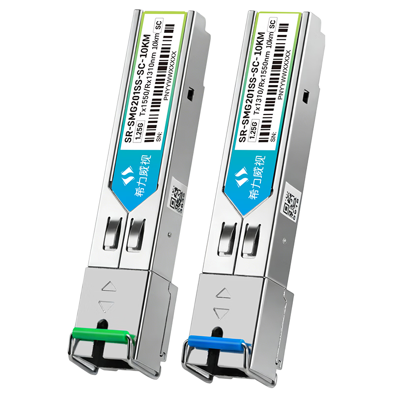 Xiliweishi SC Gigabit Single-Mode Single-Fiber Optical Module SFP10KM SC 1550 1310 Single-Fiber Bidirectional 1.25G Interface 10 Kilometers One Pair SR-SMG201SS